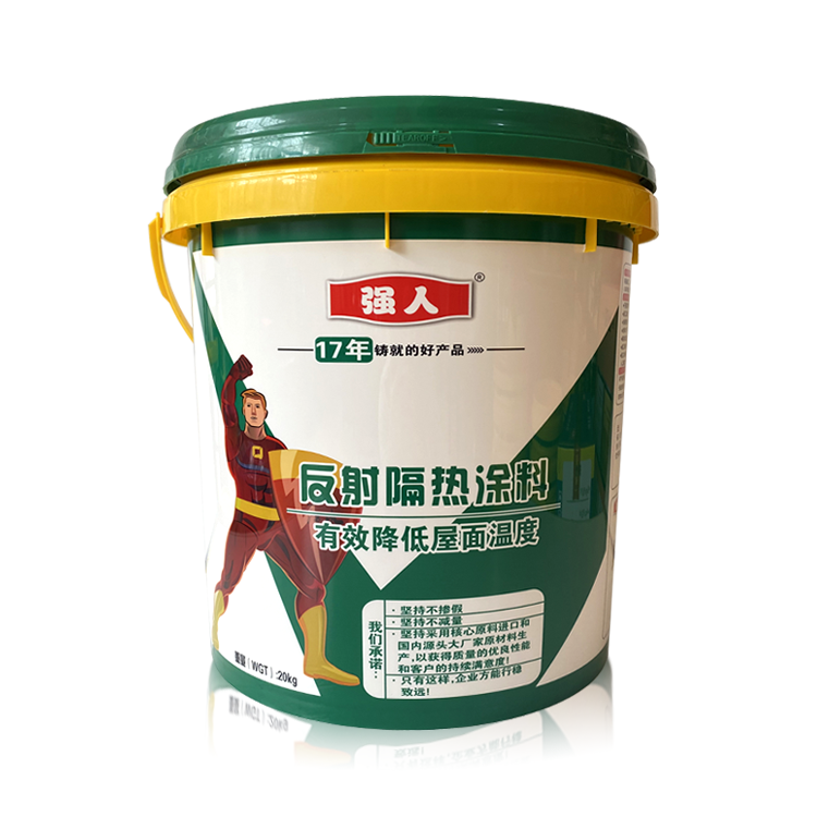 強人反射隔熱涂料